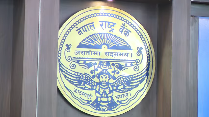 राष्ट्र बैंकको गभर्नर र सञ्चालकको योग्यतासम्बन्धी प्रावधान परिमार्जन गरिँदै