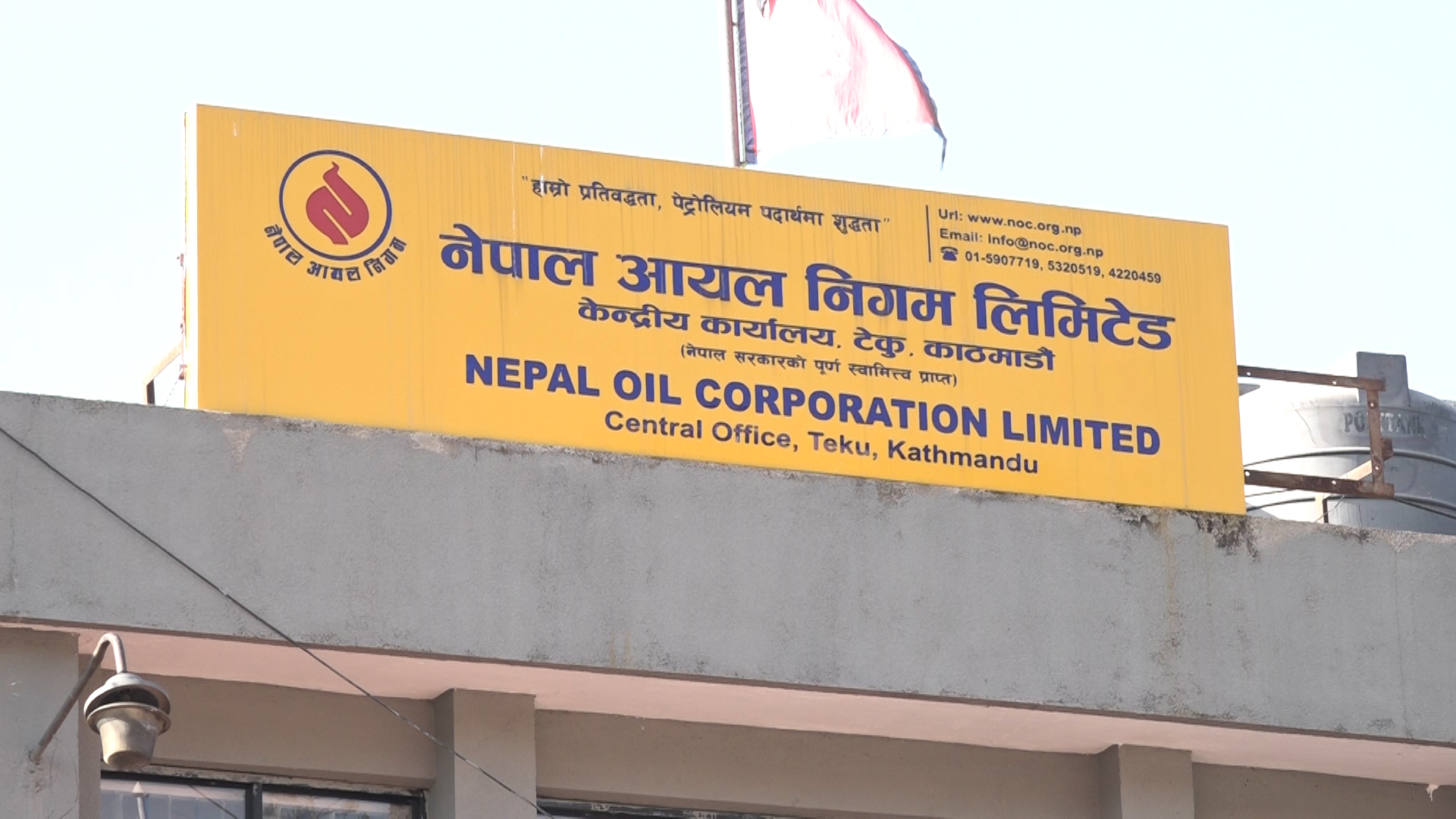 आयल निगमले समस्या नभएको दावी गरे पनि ग्यास नपाएर उपभोक्ता हैरान