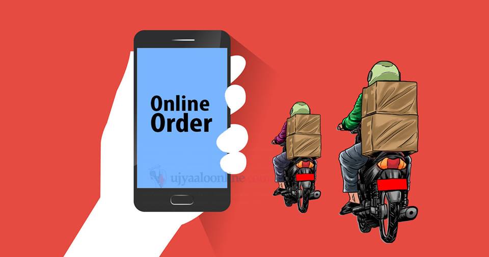 अनलाइन व्यापार दर्ता गर्न सरकारको ताकेता