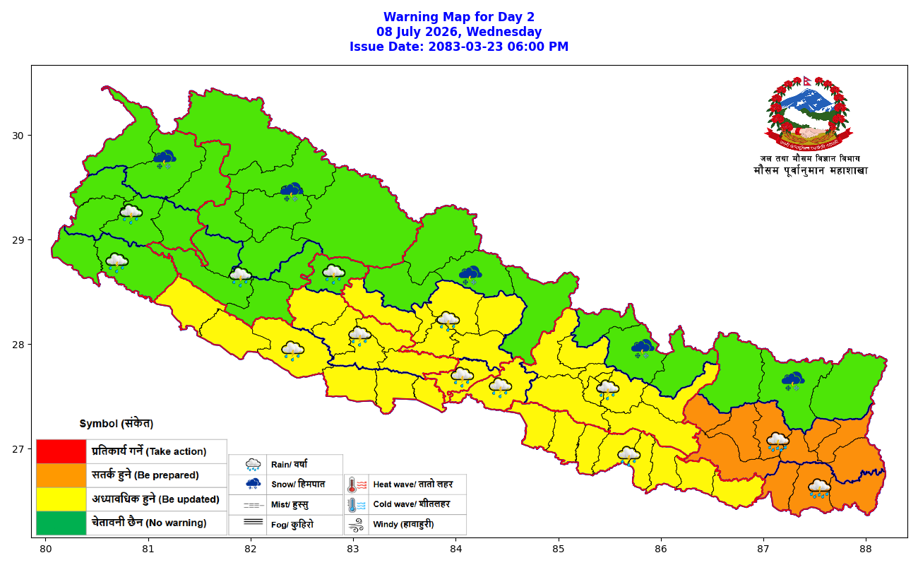 आज पहाडी र तराई क्षेत्रका एक/दुई ठाउँमा ठूलो पानी पर्ने सम्भावना