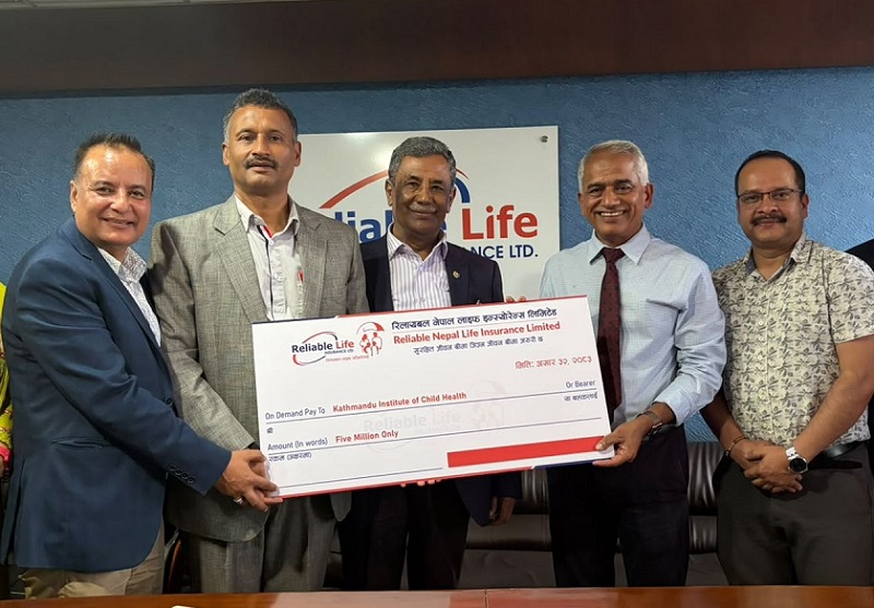 काठमाण्डाै इन्स्टिच्युट अफ चाइल्ड हेल्थलाई रिलायबल नेपाल लाइफ इन्स्योरेन्सद्वारा ५० लाख सहयोग