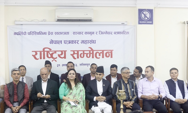 सञ्चारमन्त्री र पत्रकार महासङ्घ नेतृत्वबीच आरोप–प्रत्यारोप