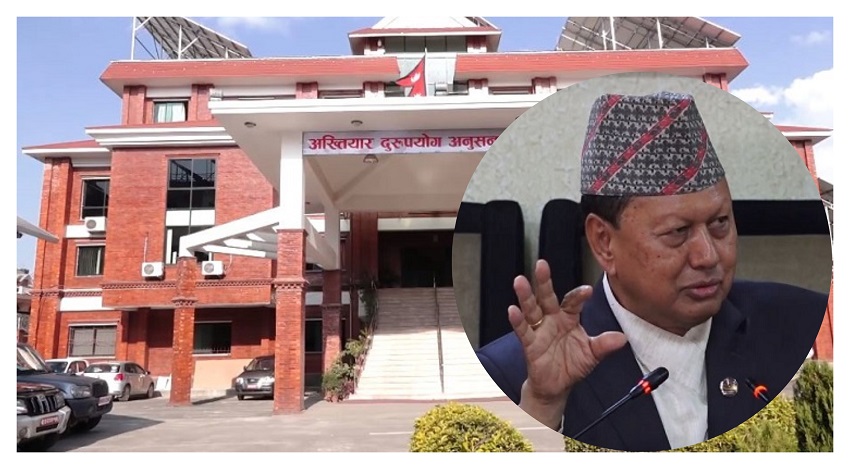 टेरामक्स प्रकरणमा कांग्रेस सांसद मोहनबहादुर बस्नेतसहित १६ जनाविरुद्ध भ्रष्टाचार मुद्दा, झन्डै पाैने ३ अर्ब मागदाबी