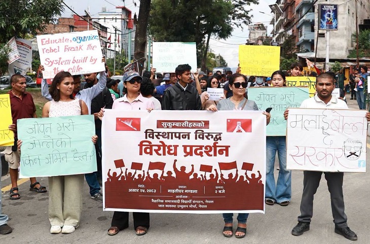 सुकुम्वासीलाई गाँस, बास र कपास माग्दै माइतीघरमा प्रदर्शन