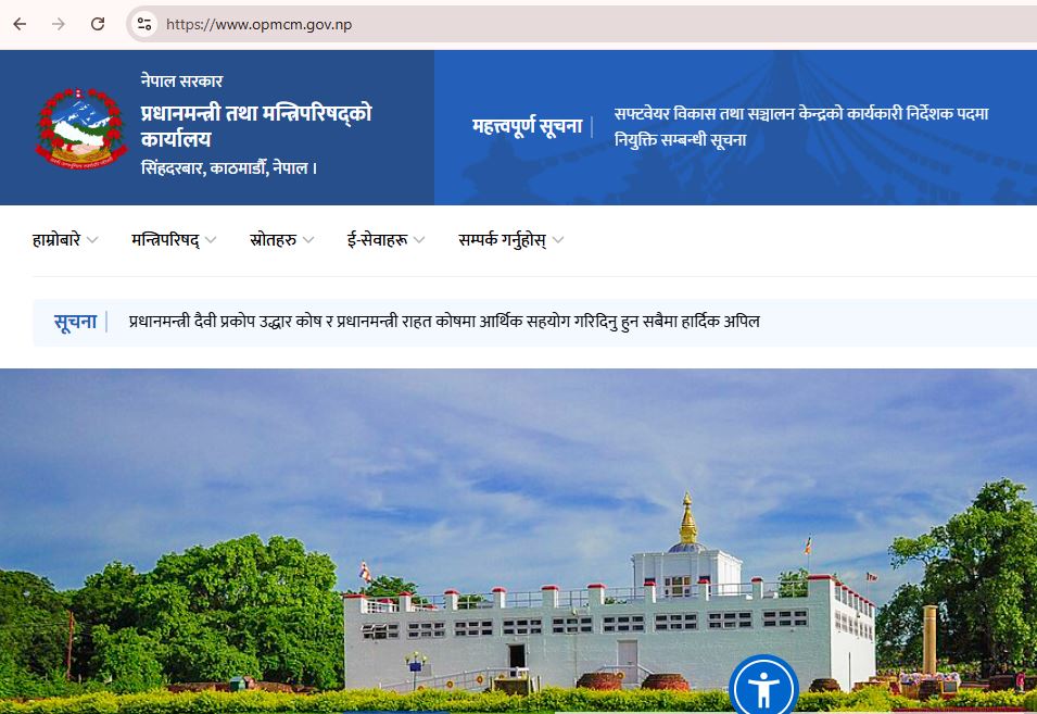 बन्द भएका सरकारी वेबसाइट खुल्न थाले