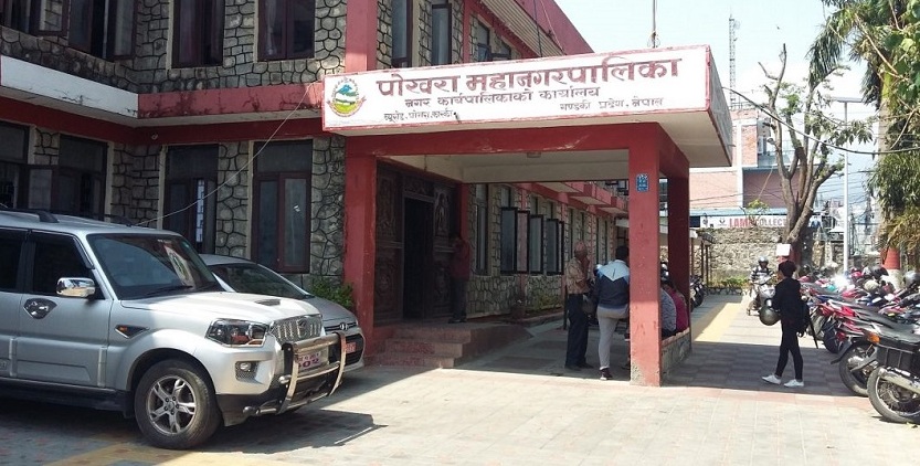 सार्वजनिक जग्गा संरक्षण अभियानमा पोखरा महानगरलाई नागरिकको साथ