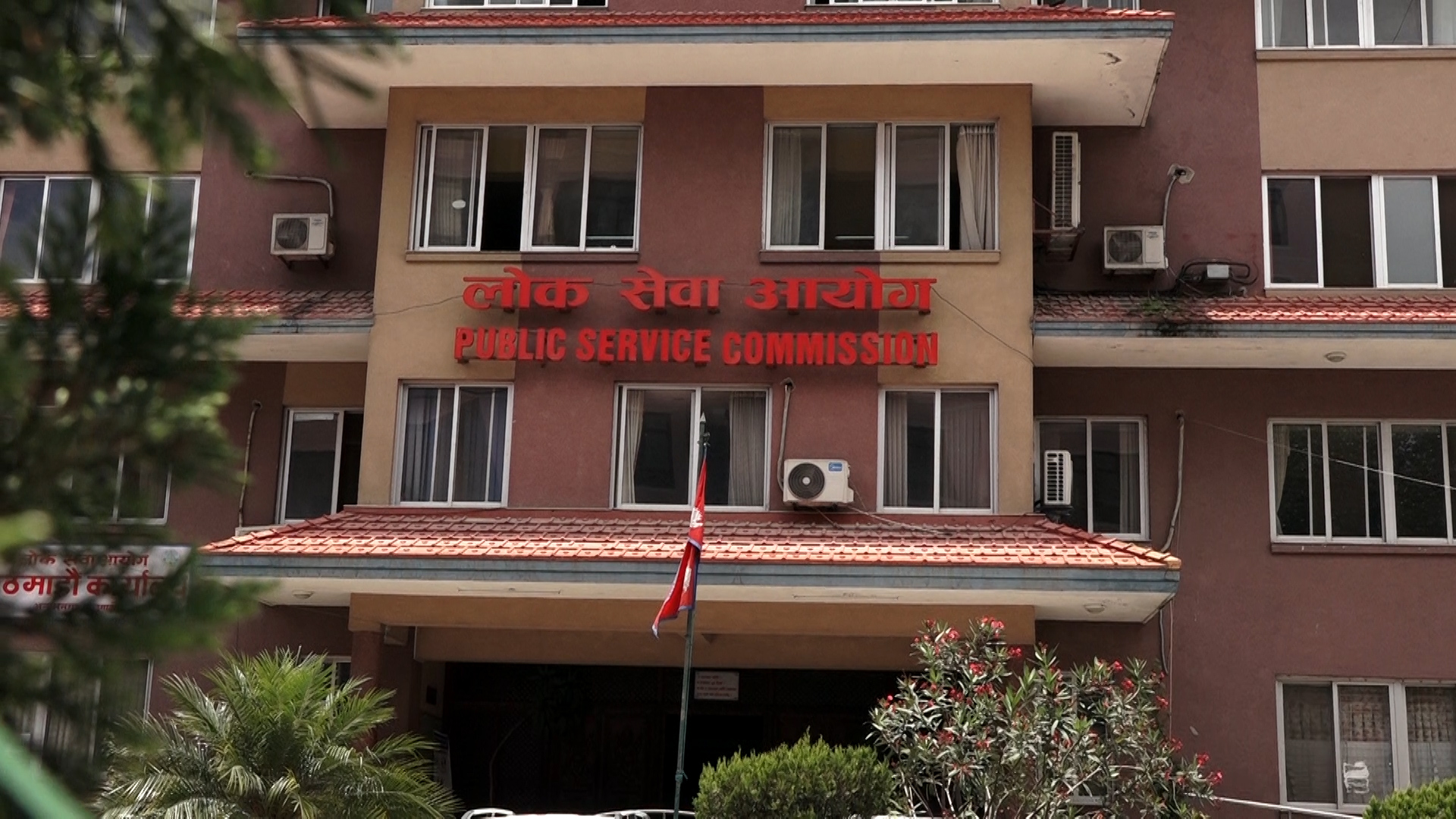 ‘आवश्यकताअनुसार लोक सेवाको विज्ञापन खुल्छ, अन्योल हुनुपर्ने अवस्था छैन’