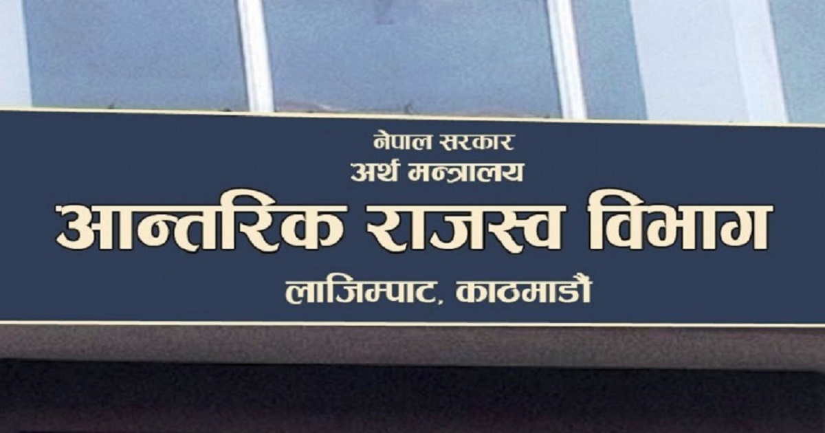 सामान वा सेवा खरिद गरेर बिल लिँदा उपहार पाउने सरकारी योजना शुरु