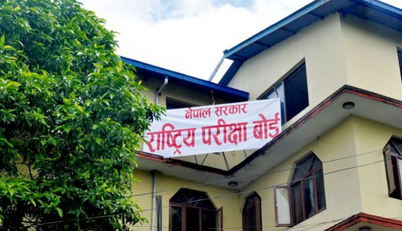एसईईको मिति र विधिबारे निर्णय हुनै बाँकी, आवेदन फारम माघ २१ गतेभित्र भरिसक्नुपर्ने