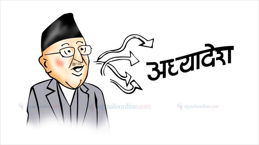 अध्यादेशपछिको नेपाली राजनीति : धेरै कुरा हुन पनि सक्ने र केही नहुन पनि सक्ने