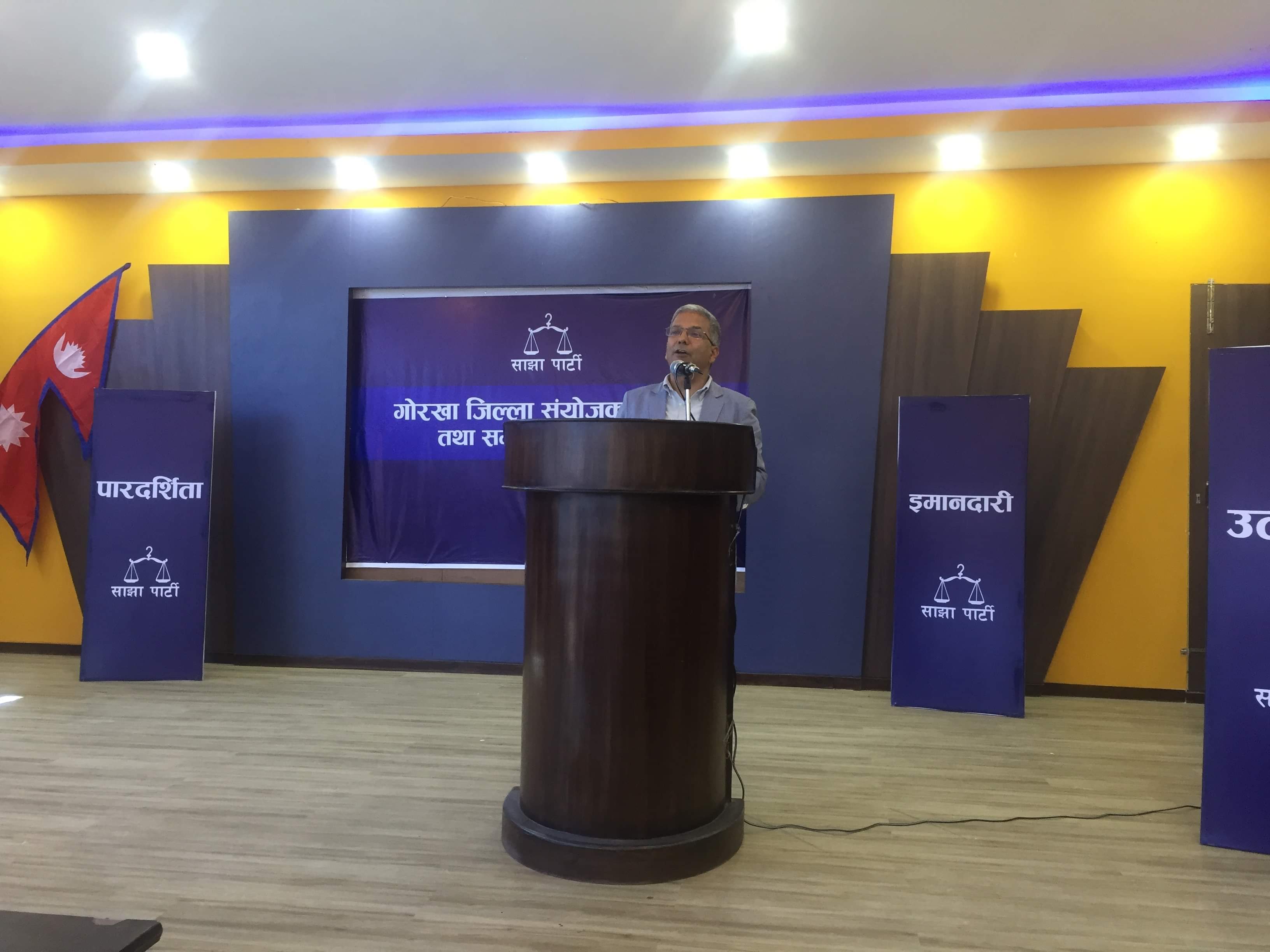 साझा पार्टी सरकारमा आए सबै कर्मचारी युनियन खारेज गर्छ : रवीन्द्र मिश्र