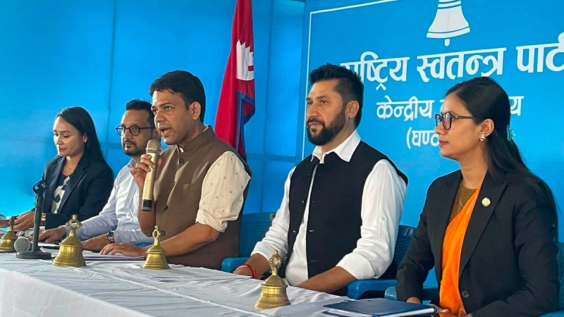 रास्वपाकाे केन्द्रीय समिति बैठक शुरू