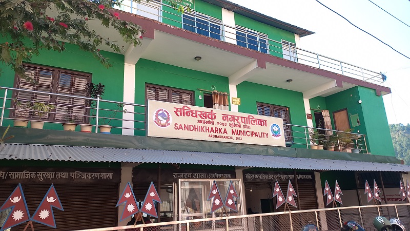 अर्घाखाँचीको सन्धिखर्क नगरपालिका र मातहतका कार्यालयमा हट्यो ढड्डा हाजिरी