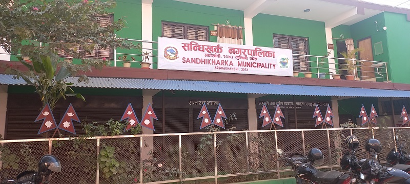सन्धिखर्क नगरपालिकाले हटायो ढड्डा हाजिरी