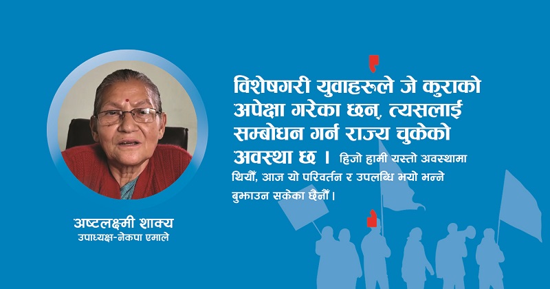 एउटै व्यक्ति कतिपटक सांसद, मन्त्री, प्रधानमन्त्री बन्ने !