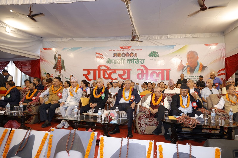 देउवा पक्षको राष्ट्रिय भेलामा कांग्रेस एकजुट बनाउने दाबी