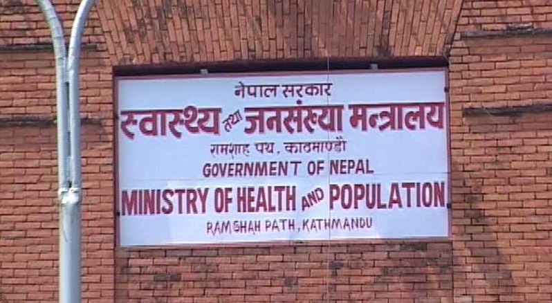 स्वास्थ्य सेवामा अवरोध नगर्न मन्त्रालयको आग्रह