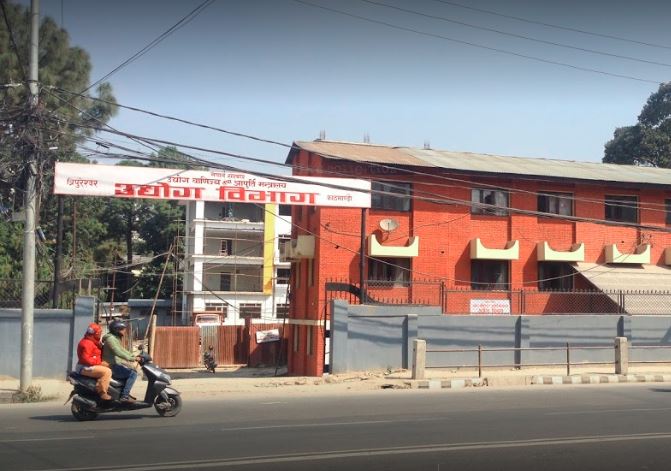 उद्योग विभागका धेरै सेवा पूर्ण रूपमा अनलाइन, सेवाग्राहीले कार्यालय धाउन नपर्ने
