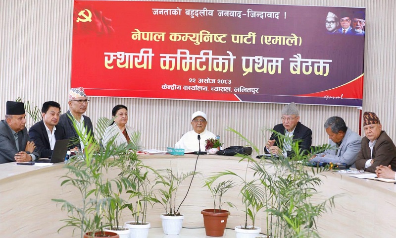 एमालेले ताेक्याे वडा र पालिका अधिवेशन मिति