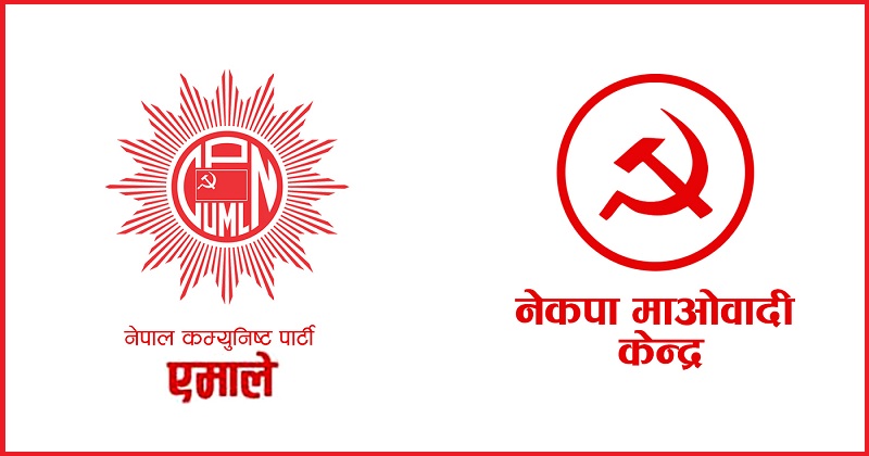 उन्माद त्याग, जनादेशको मर्म बुझ