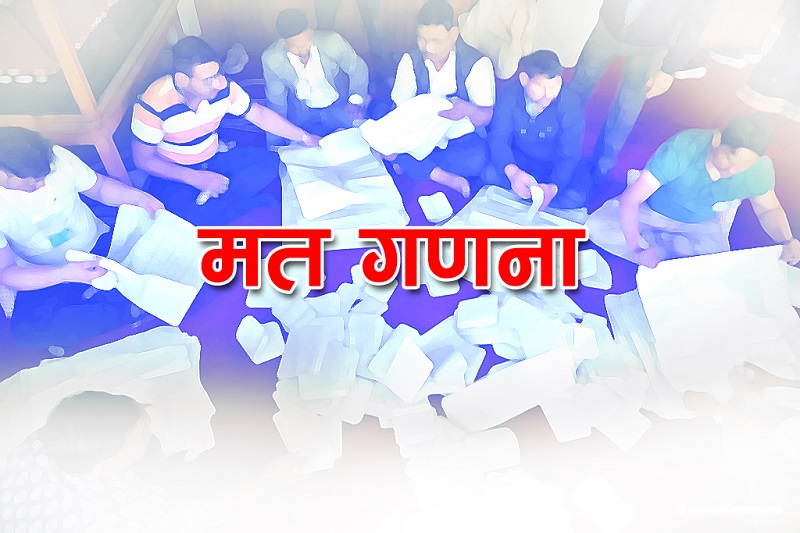 ललितपुर २ मा एमालेका महर्जन ४८३ मतले अगाडि