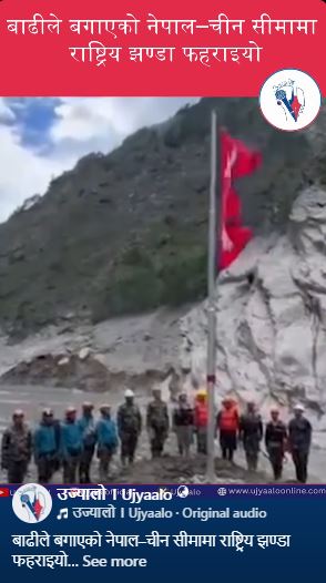 बाढीले बगाएको नेपाल–चीन सीमामा राष्ट्रिय झण्डा फहराइयो