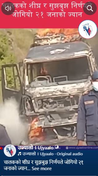 चालकको शीघ्र र सुझबुझ निर्णयले जोगियो २१ जनाको ज्यान