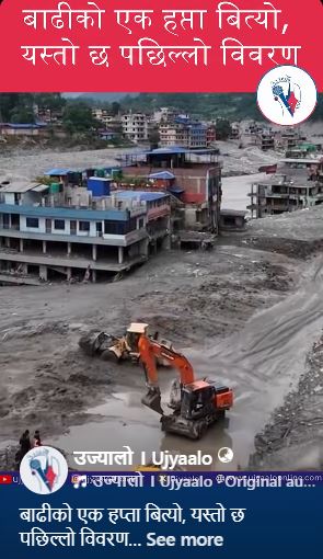 बाढीको एक हप्ता बित्यो, यस्तो छ पछिल्लो विवरण