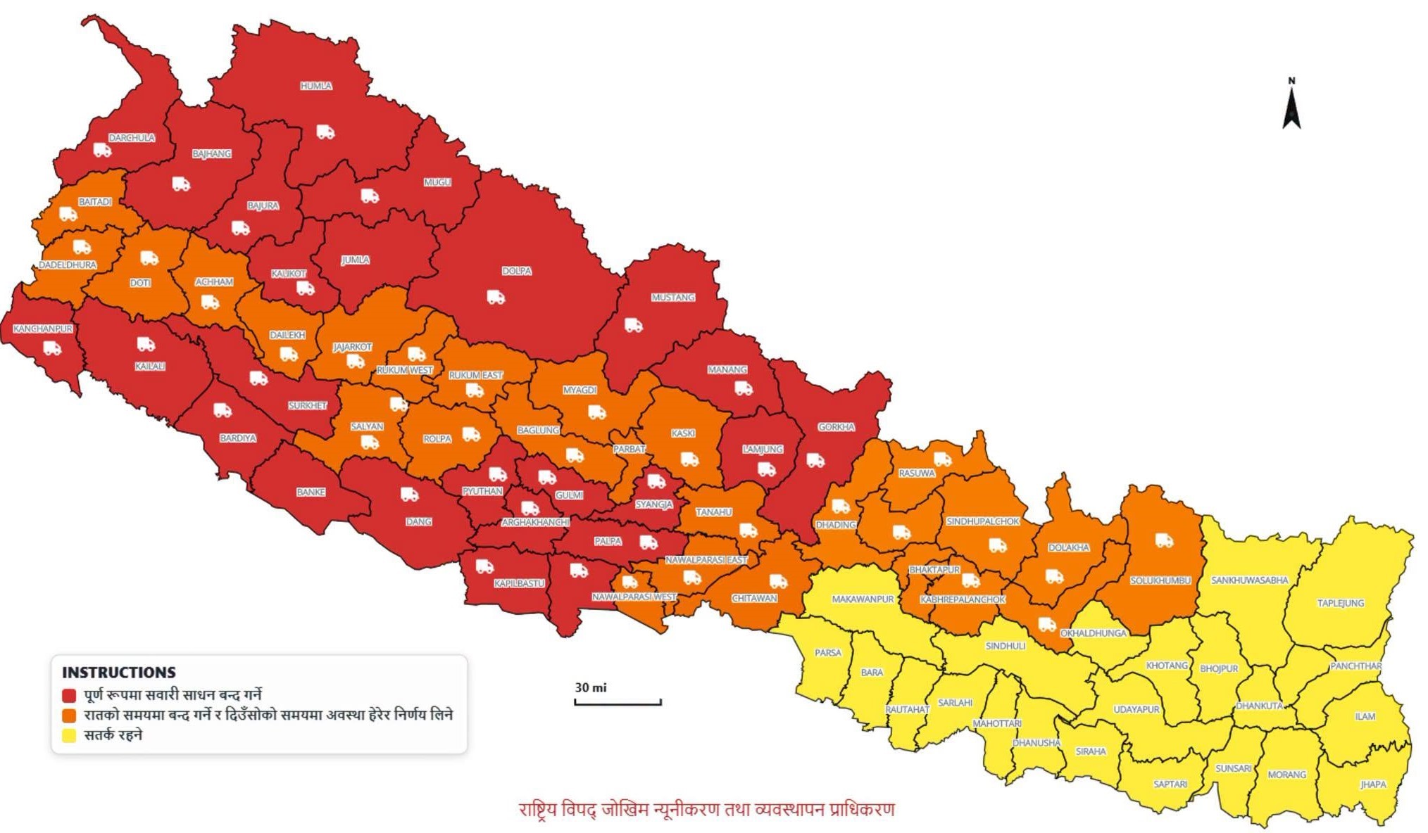 ठूलो वर्षाको सम्भावना टर्यो कि कायमै छ ?