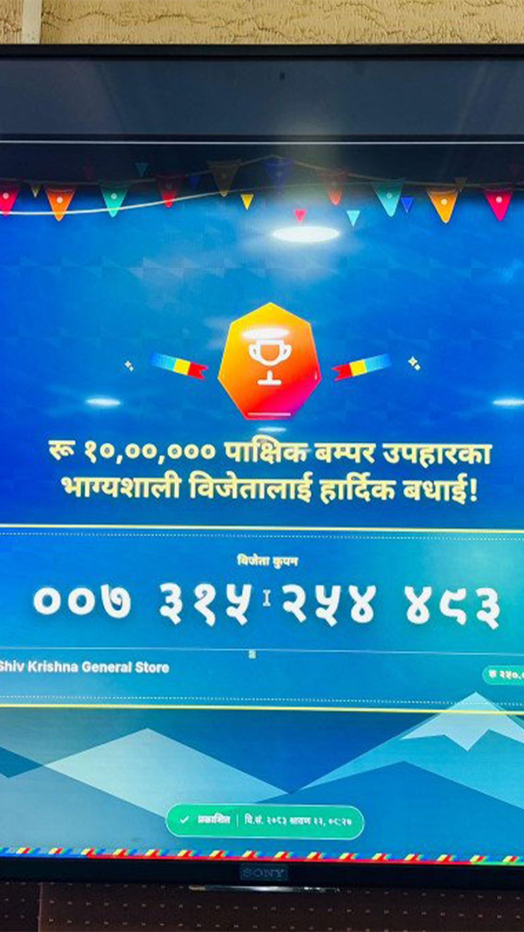 १० लाखको बम्पर उपहार जित्नेलाई २५ प्रतिशत कर