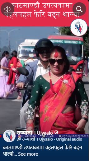 काठमाण्डौ उपत्यकामा चहलपहल फेरि बढ्न थाल्यो